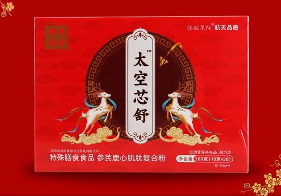 慈孝堂 官网产品图